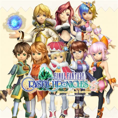 Final Fantasy Crystal Chronicles Remastered Edition Memory Crystal