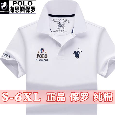 2022夏季保罗polo衫男士短袖t恤 纯棉翻领半袖宽松加大码男装体恤 淘宝网