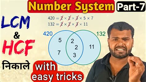 Number System Part 7 Lcm And Hcf With Tricks And Shortcuts For Ssc Cgl Rrb Group D By Kundan