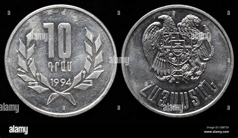 10 Dram Coin Armenia 1994 Stock Photo Alamy