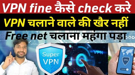 VPN Fine in Saudi Arabia Saudi म VPN चलन पड महग VPN Ban in