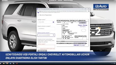 Uzavtosavdo Veb Portali Orqali Chevrolet Avtomobillari Uchun Onlayn