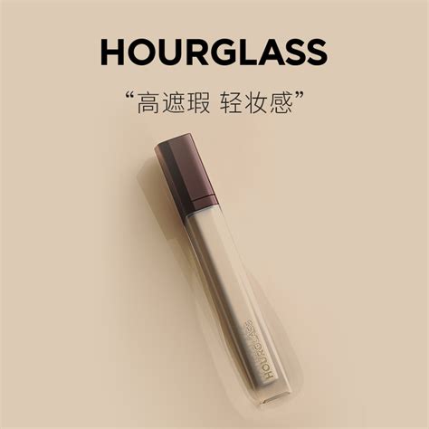 Hourglass无痕遮瑕液提亮液遮瑕膏遮盖痘印斑点泪沟黑眼圈粉白色虎窝淘