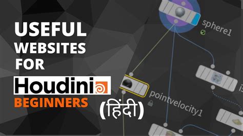 Useful Websites For Houdini Beginners Hindi Hindi Houdini