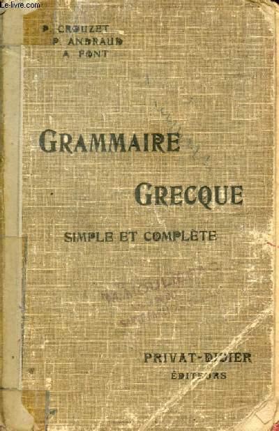 GRAMMAIRE GRECQUE SIMPLE ET COMPLETE POUR TOUTES LES CLASSES DE GREC