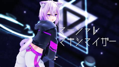 【mmdホロライブ】猫又おかゆ『マーシャル・マキシマイザー』 【4k】 Youtube