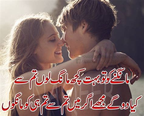 Poetry Urdu Shayari Shayari Shre