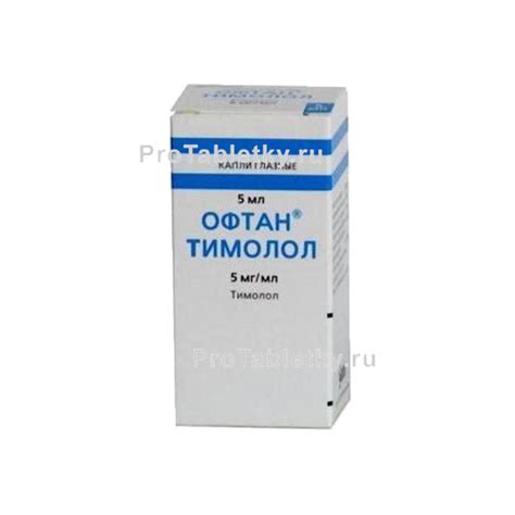Офтан тимолол - 1 отзыв, инструкция по применению