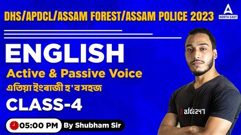 Apdcl Assam Police Dme English Classes English For Apdcl Assam Forest