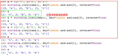 Python（46）：对字典进行排序，多键值排序 程序员大本营