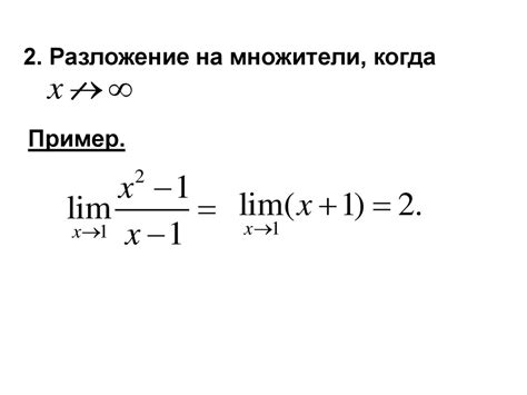 Собственные значения и собственные векторы матрицы - презентация онлайн