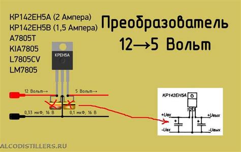 Стабилизатор напряжения на крен5а схема: Микросхема КР142ЕН5А (КРЕНЕ ...