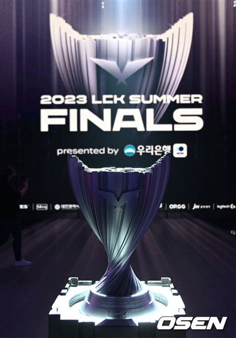 사진 2023 Lck 서머 결승전 우승트로피의 주인공은 네이트 스포츠