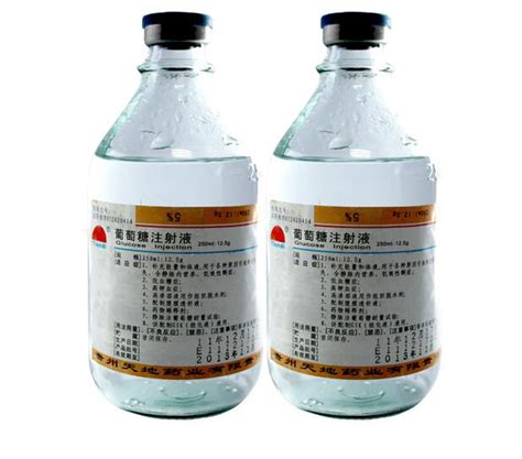 5葡萄糖注射液（250ml）贵州天地药业有限责任公司