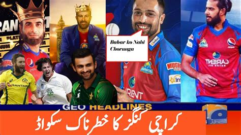 Karachi King Complete Squad For Psl 8 Karachi Kings Squad For Psl