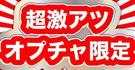 ㊗️㊗️飯塚3r 2100《オプチャ限定》㊗️㊗️｜🔥競艇予想🔥競輪予想👑脳汁王子👑