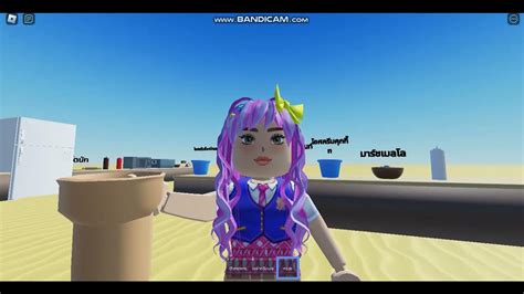 มาทำ 🍦 Ice Cream แมพ Beta Cook N Eat Youtube