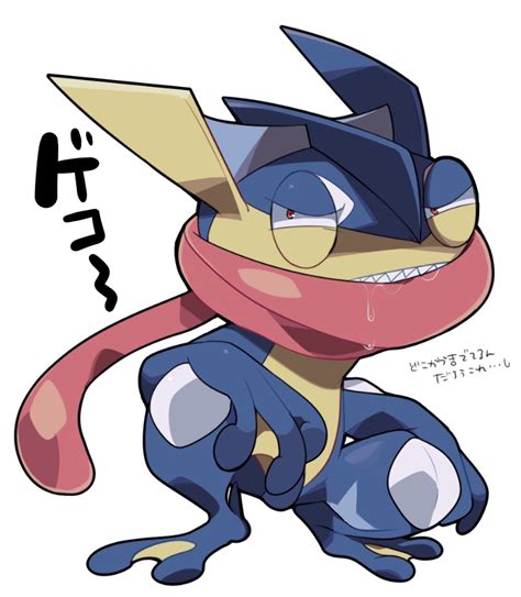 Greninja Pok Mon Image By Iguchi Byouin Zerochan Anime