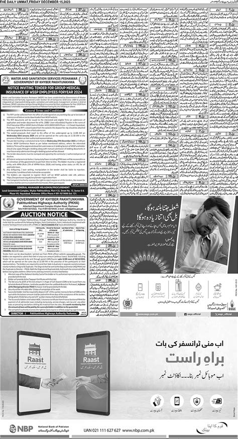 Ummat Epaper Rwp Rwppage07