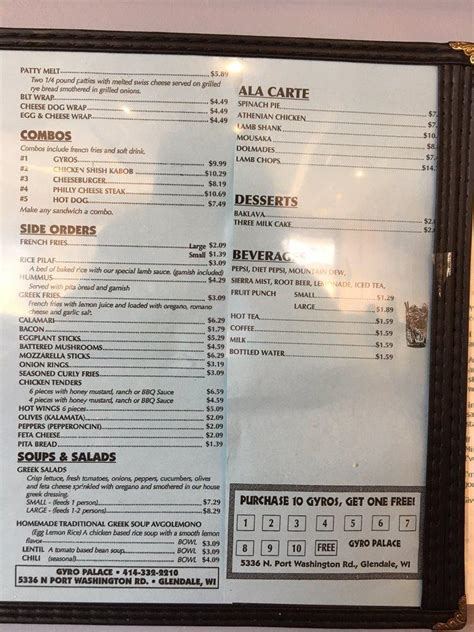 Menu at Gyro Palace restaurant, Glendale, N Port Washington Rd