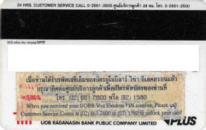 Bank Card UOB 010 United Overseas Bank ThailandCol TH VE 0008