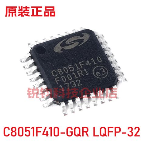 全新原装 C8051F410 GQR C8051F410 TQFP 32 51系列 微控制器芯片 Taobao