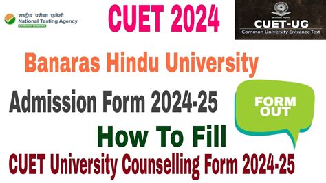 Banaras Hindu University UG And PG Admission Form 2024 25 Bhu