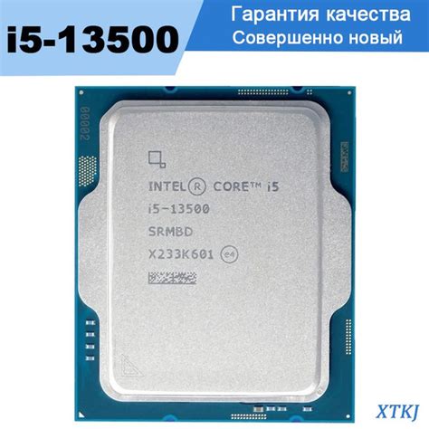 Процессор Intel i5-13500 Core i5 13-го поколения, OEM (без кулера), 14 ...