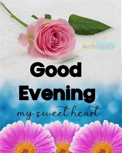 Good Evening Status Wishes Message Images Photos And Pictures Free