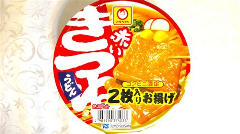 【東洋水産 マルちゃん 赤いきつねうどん 2枚入りお揚げ 東】を食べました Bontebokのブログ