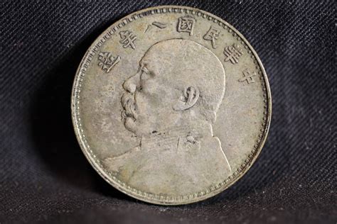 【やや傷や汚れあり】（b3340） 古銭 中国壹圓銀貨 中華民国八年 袁世凱 1円銀貨 中国古銭 古貨幣 銀貨中国 某有名コレクターからの委託