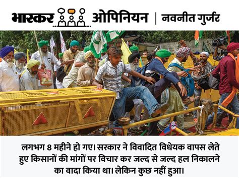 Kisan Andolan Msp Modi Government News And Updates किसान फिर आंदोलन