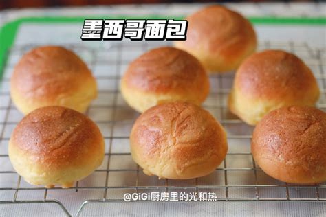 【墨西哥面包｜美善品的做法步骤图】gigi厨房里的光和热下厨房