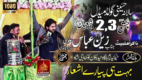 Zakir Zain Abbas Alvi Jashan Shaban Kotla Haji Shah Layyah Youtube