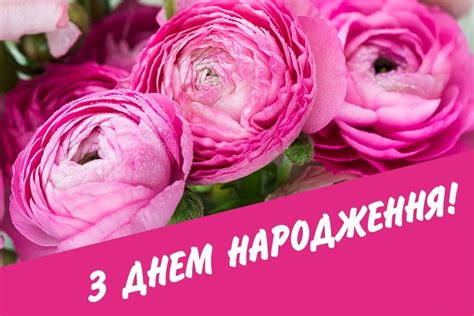 Привітання з днем народження 240 привітань імениннику 5 сторінка