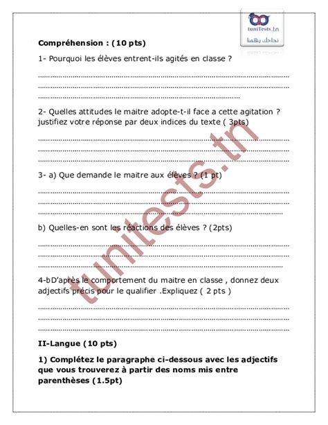 tunitests TN Devoirs Français 8ème année de base