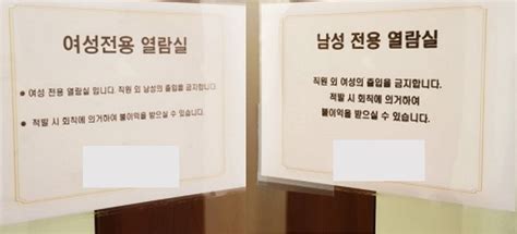 From Study Cafes To Ride Sharing Koreans Seem To Prefer Same Sex Environments Why Inquirer News