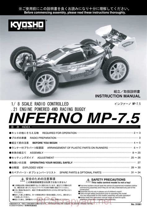 Kyosho Inferno Mp Manual Rcscrapyard Radio Controlled