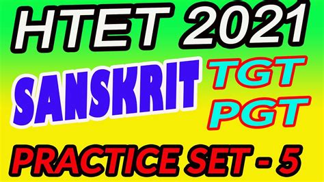 Htet Old Paper L HTET PREVIOUS YEAR QUESTION PAPER I SANSKRIT GRAMMAR I