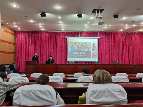 我校举办2024年大学生暑期赴美带薪实习项目宣讲会