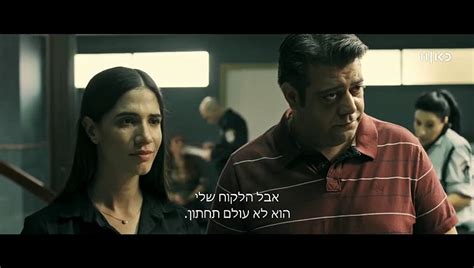 פמתא עונה 1 פרק 5 המלא Video Dailymotion