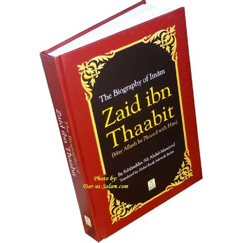 The Biography Of Zaid Ibn Thaabit Dar Makkah