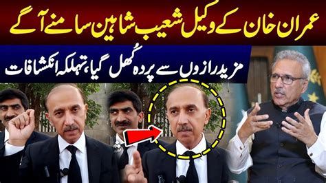 Explosive Revelations Imran Khan S Lawyer Shoaib Shaheen S Press