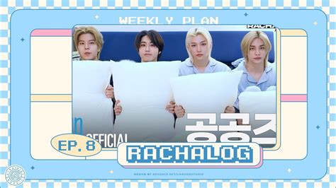 LEGENDADO RACHA LOG Ep 08 공공즈 Hyunjin X HAN X Felix X Seungmin