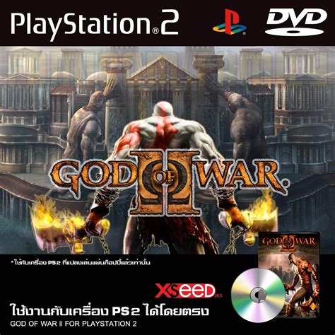 Play God Of War Ps Playstation