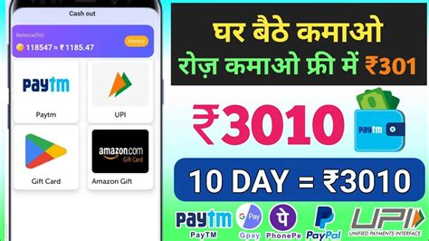 Best Self Earning Apps 2023 Earn 30100 Free New Earning App