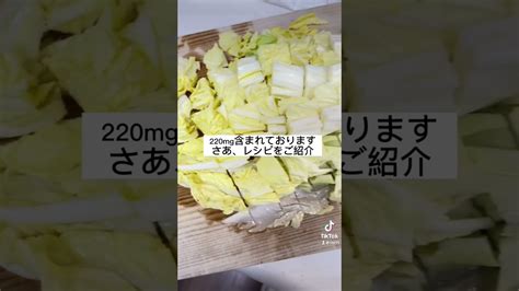 お正月太りリセット食材＆レシピ ダイエット ダイエットレシピ ダイエット方法 お正月太り 体重増加 体重調整 リバウンド 太ら