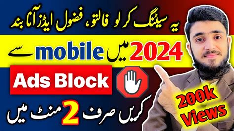 How To Stop Ads On Android Phone How To Block Ads Android Mobile