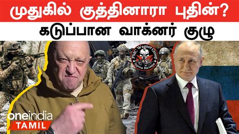 Wagner Vs Putin Dd Putin Begat Wagner Group Cf Prigozhin Video