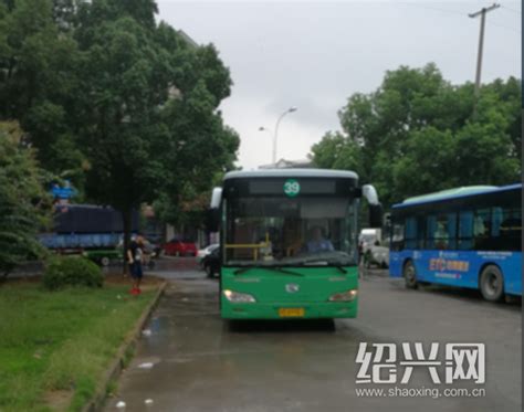 诸暨公交39路开通，诸暨⇋大唐又多了一条公交线绍兴网